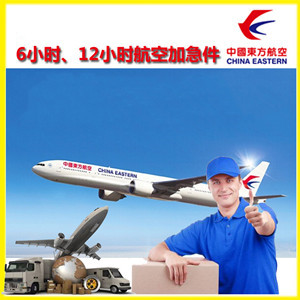 景德镇罗家空运代理公司谈空运的四大作用是什么